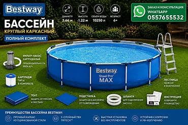 talon 3: Каркасные бассейны Intex и Bestway — для дачи и двора. Варианты: - — 5