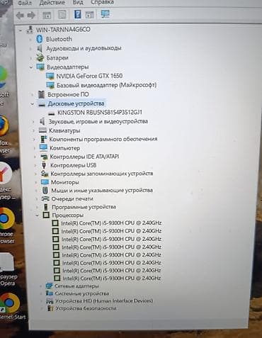 redmi note9c: Игровой, Б/у, Intel Core i5 — 9