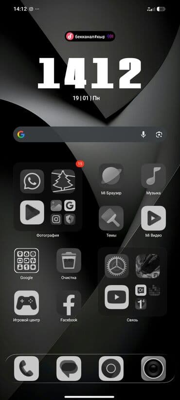poco f4 gt купить: Redmi not 13 ИДЕАЛ СОСТОЯНИЕ НА ЕКРАН ЧУЧУТЬ ТРЕЩИНА НА РАБОТЫ НЕ — 10