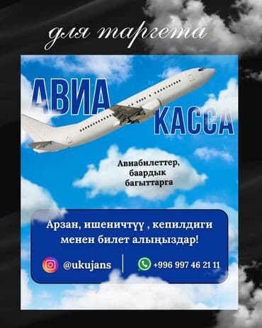 кондитерская студия: Графика дизайнери — 1