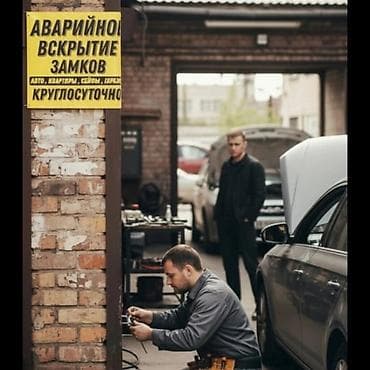 door lock: Аварийное вскрытие замков — круглосуточно Профессиональная помощь по — 1