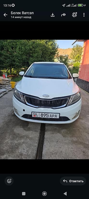 Транспорт: Kia Rio: 2013 г., 1.4 л, Механика, Бензин, Седан — 2