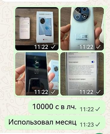 сколько стоит playstation 4: Huawei Nova, 128 ГБ, 2 SIM — 1