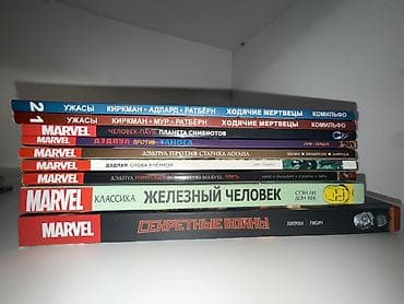 Комиксы марвел. Все в хорошем состоянии