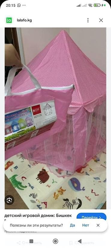 осенние платье: Детское платье — 9