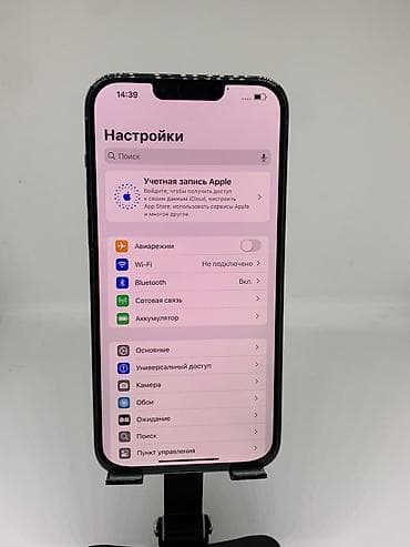iphone 12 pro ош: IPhone 13 Pro Max, Б/у, 128 ГБ, Голубой, Защитное стекло, Чехол, 91 % — 6