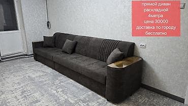 Прямой диван, Новый, Трехместный at lalafo.kg Прямой диван, Новый, Трехместный