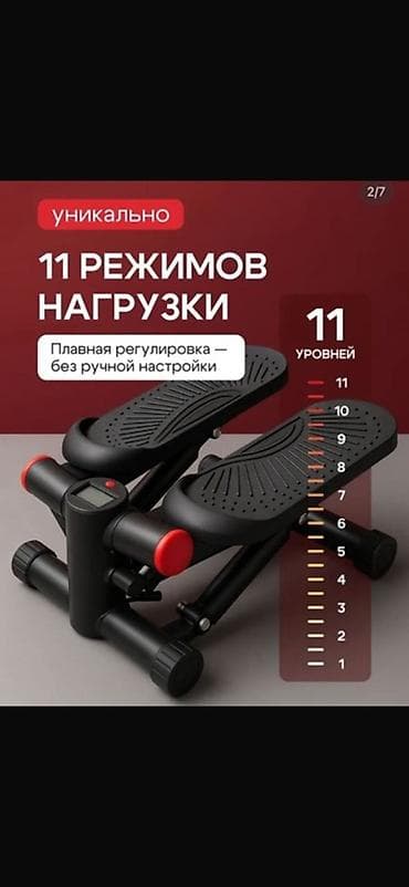 Поворотный степпер для домашних тренировок - 11 режимов нагрузки — 2