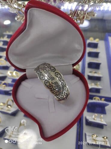 свадебные платья от производителя: Очень красивый Билерик с надписью "Бейишим Апам" Серебро 925 пробы — 5