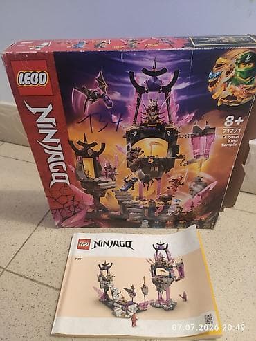 Искусство и коллекционирование: Конструктор LEGO Ninjago – Замок хрустального короля. Оригинал. - — 4