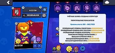 Видеоигры: Игровой аккаунт Brawl Stars Основное: - Ник: AIZEN, тэг: #20R1U99C - — 3