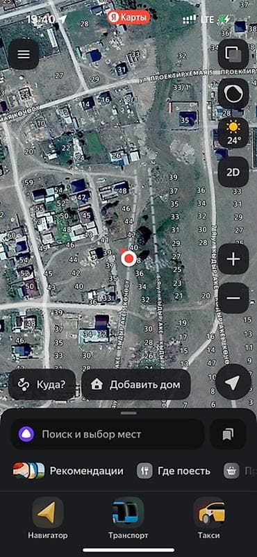 свобода: 5 соток, Для строительства, Красная книга — 1
