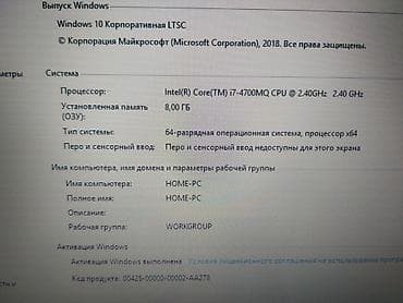 Игровой, Б/у, Intel Core i7 — 2