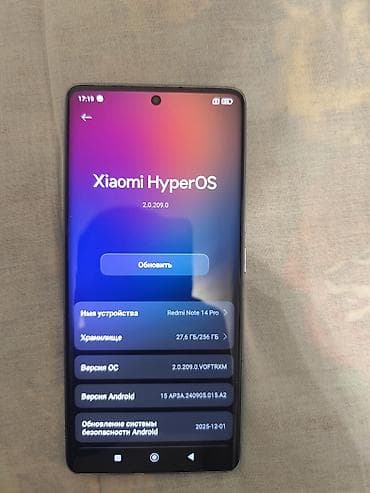 xbox core: Redmi, Redmi Note 14 Pro, 256 ГБ, цвет - Голубой — 1