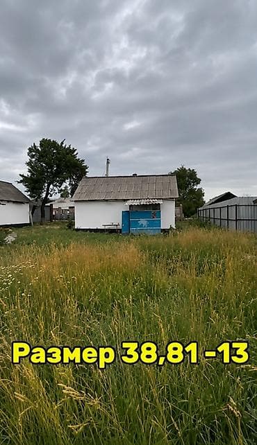 финский дом цена: Продается: жилой дом с верандой на участке 5 соток, село Баш‑Карасуу — 3