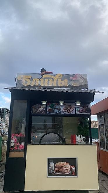 Срочно продаю павильон АППАРАТ МОРОЖЕНОГО В ПОДАРОК ЕСТЬ КОНДИЦИОНЕР