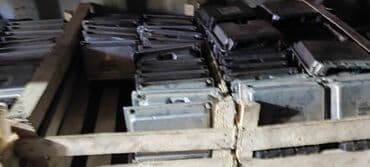 антивирусы esd электронный ключ: Блок управления двигателем на Ауди и Фольксваген. Компьютеры на — 2