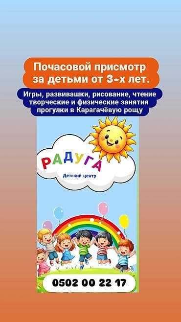 кроватка манеж: Вам не с кем оставить ребенка на несколько часов? Мы обеспечим — 2