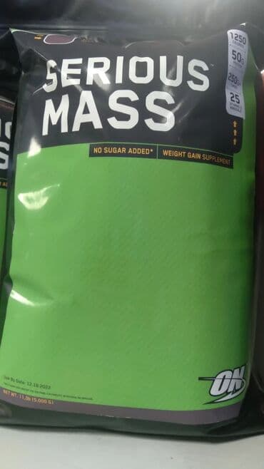 санаиа: Протеин. Изолят . Для набора мышечной массы тела. Увеличевает силовые — 4