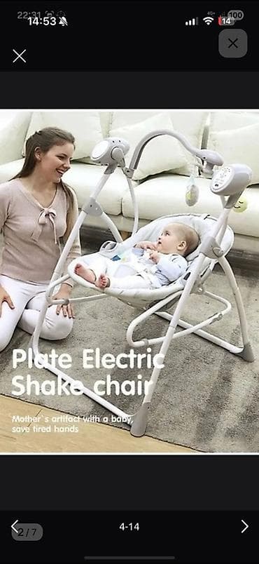 электронная люлка: Детский шезлонг, Электронная, Железо, цвет - Серый — 2