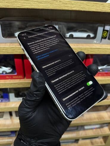 iphone se 4 цена: IPhone 12, Б/у, 64 ГБ, Белый, Защитное стекло, Чехол, 75 % — 9