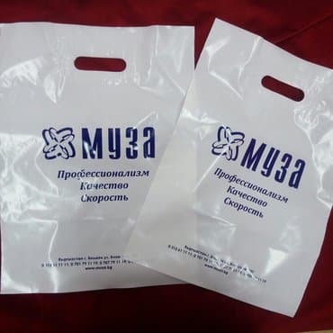 печать пакетов с логотипом: Этикетки, лейблы, бирки, вшивные этикетки для одежды, пакеты на заказ — 9