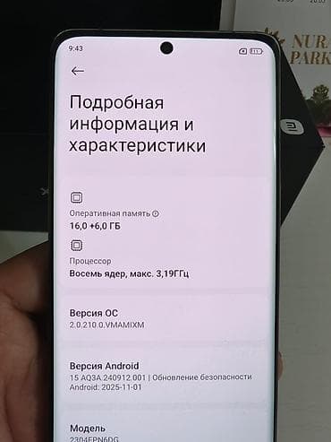 i3 9100: Xiaomi, 13 Ultra, Б/у, 512 ГБ, цвет - Зеленый — 8