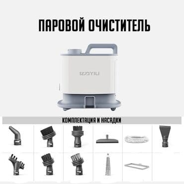 atego холодильник: ➡️Пароочиститель, паровая швабра Yili YLM1002 ➡️Пароочистители - это — 10
