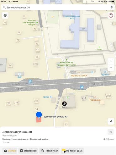 участок мраморный: 10 соток, Бизнес үчүн, Кызыл китеп, Техпаспорт — 2