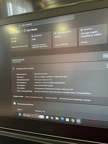 чехлов для планшетов: Ноутбук MSI Ультрабук, Intel Core i5, ОЗУ, RAM: 16 ГБ, MSI Gaming — 4