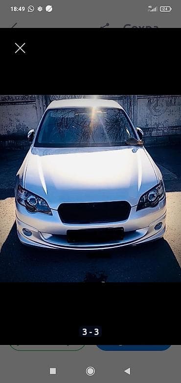 субару легаси: Subaru Legacy: 2003 г., 2 л, Типтроник, Бензин, Седан — 5