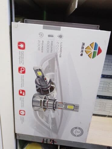 оборудование для магазинов: 100-200W LED — 1