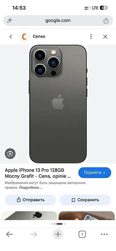 Айфон 13про сатылат срочно.Состаниясы жакшы абалда Бир кол урунуп at lalafo.kg Айфон 13про сатылат срочно.Состаниясы жакшы абалда Бир кол урунуп