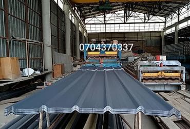 двускатный двускат: Профнастил кровельный/стеновой из оцинкованной стали с полимерным — 1