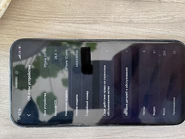 nothing ear 3: IPhone 12 mini, 128 ГБ, Синий — 3