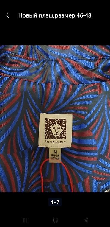 плащ женский бишкек: ПРОДАЮ в Бишкеке 
новый плащ женский . размер на 46-48 — 2