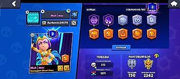 продать аккаунт клеш рояль: Игровой аккаунт Brawl Stars Основное: - Трофеи: 15 041 - Собрано — 2