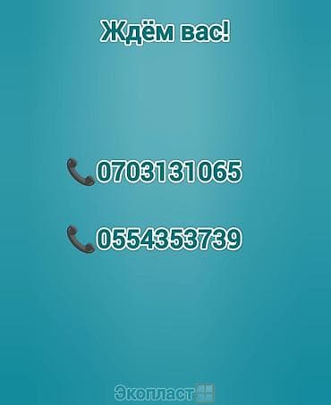 палинор пена: Пластиковое окно на заказ, Тип окна: Витражные, Мансардные, Панорамные, Декоративные особенности: Другие особенности, Бесплатная установка, В рассрочку — 10