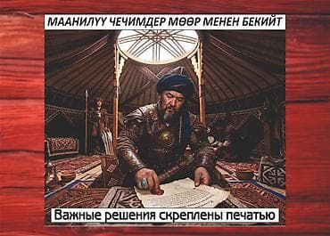 штемпельная краска: Лазерная печать, Гравировка, | Пакеты — 1