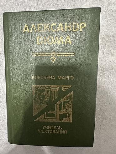 речь: На русском языке — 4