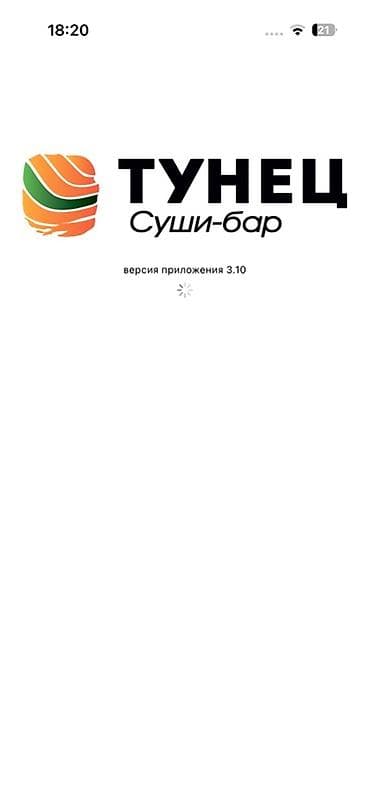 Суши-бар «Тунец» город магадан сушист пицмейкер керек ставка 5500
