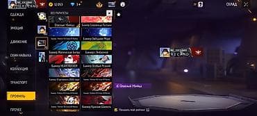 бу барата: Игровой аккаунт Free Fire с редкими скинами оружия и прокачанными — 8