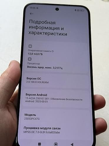 iphone xr 128: Poco F7, Б/у, 256 ГБ, цвет - Черный, 2 SIM — 6