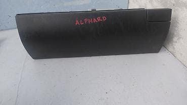 багажник на альфард: Бардачок (перчаточный ящик) для Toyota Alphard. - Оригинальная деталь — 1