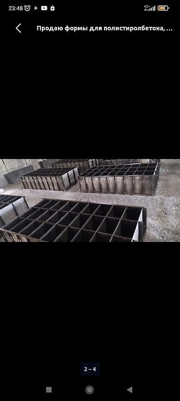 Өндүрүш үчүн жабдуулар: Формы для изготовления блоков из полистиролбетона/пенобетона Темирди — 3