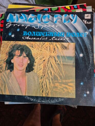 монеты разных стран: Виниловые пластинки. Еесть еще много детских сказок и советских хитов — 26