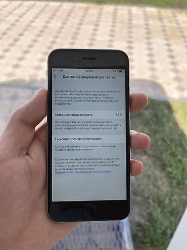 айфон 6 с цена бу: IPhone 6, Б/у, 16 ГБ, Matte Silver, 74 % — 3