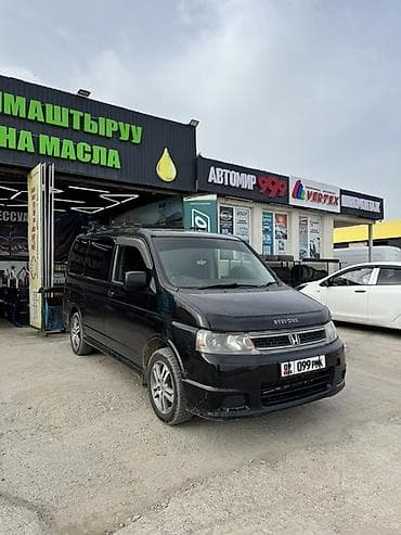 хонда степ эреф 1: Honda Stepwgn: 2004 г., 2 л, Автомат, Газ, Вэн/Минивэн — 1