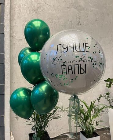 рождения ребёнка оформления: Гелевые шары Шарики на заказ Оформление для мероприятий Выписка из — 10