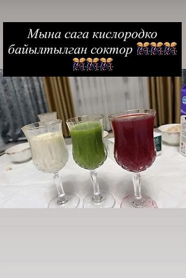 Блендер, миксер